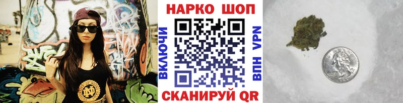 Наркошоп купить Конопля  СК  АМФЕТАМИН  Кокаин  МЕФ  Среднеколымск