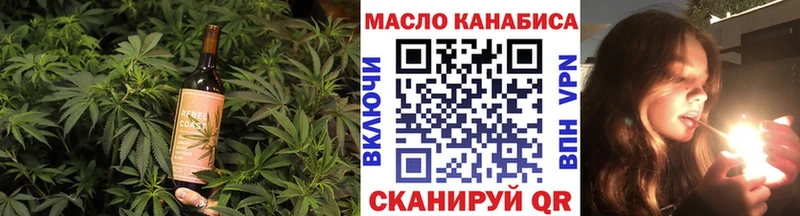 Купить закладки  Среднеколымск  Cannafood конопля 