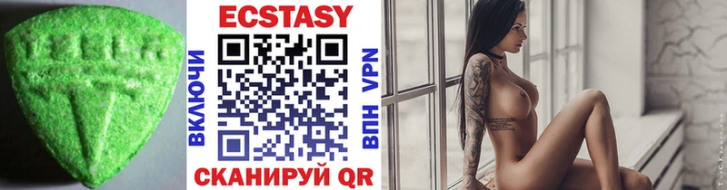 ЭКСТАЗИ ешки  Купить где  Среднеколымск 