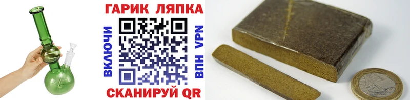 Купить где  Среднеколымск  ГАШ Cannabis 