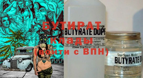 MDMA Premium VHQ Заволжск