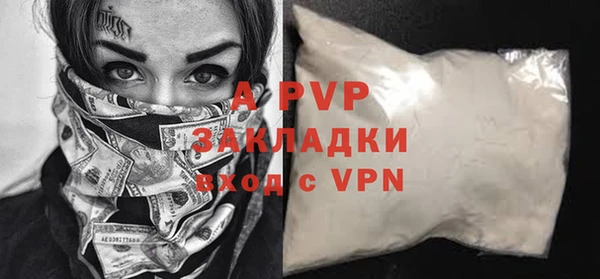 МДМА Заводоуковск