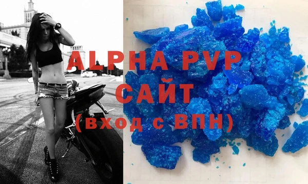 MDMA Premium VHQ Заволжск