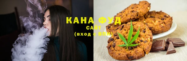 МДМА Заводоуковск
