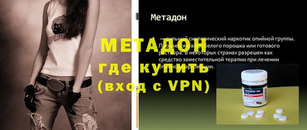 МДМА Заводоуковск