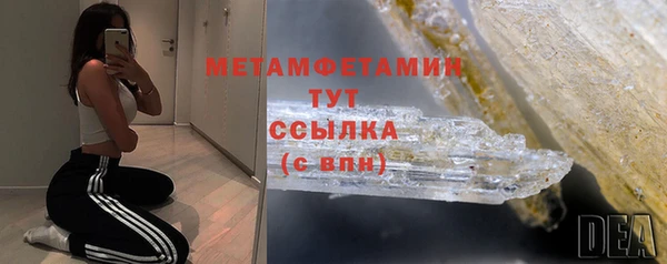МДМА Заводоуковск