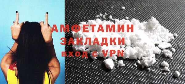 герыч Заволжье