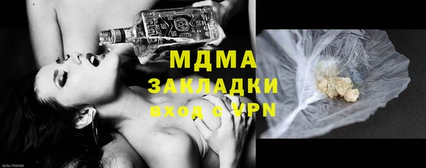 МДМА Заводоуковск
