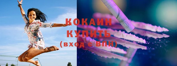 герыч Заволжье