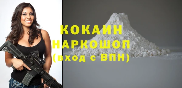 МДМА Заводоуковск
