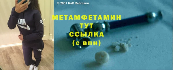 МДМА Заводоуковск