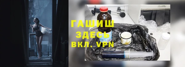 МДМА Заводоуковск