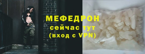 МДМА Заводоуковск