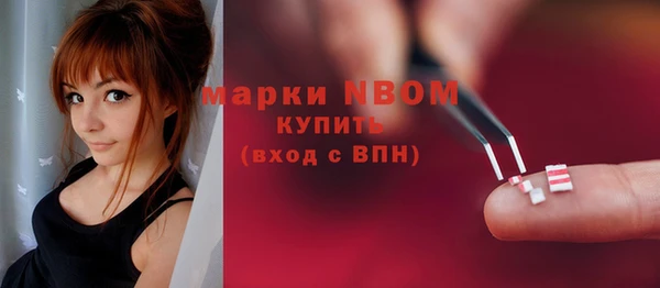 МДМА Заводоуковск