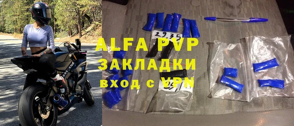 герыч Заволжье