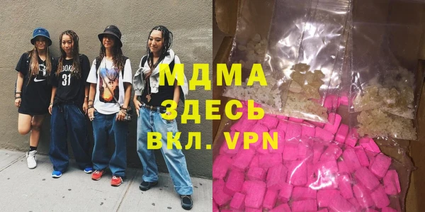 MDMA Premium VHQ Заволжск