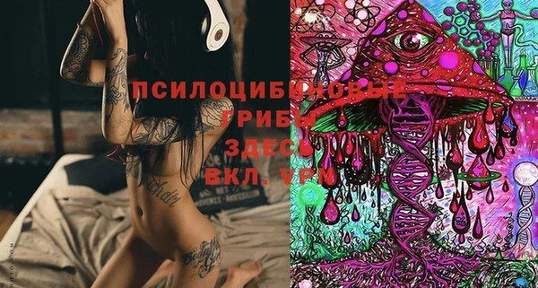 герыч Заволжье