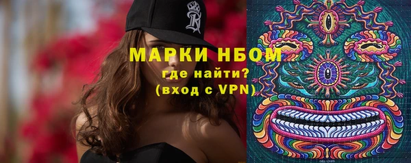 герыч Заволжье