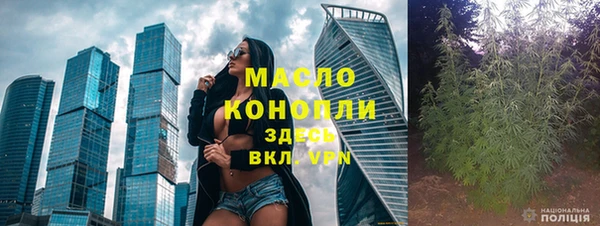 MDMA Premium VHQ Заволжск