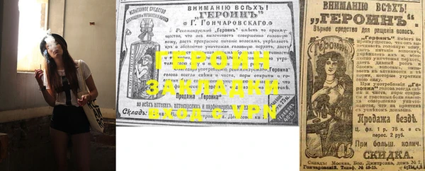 MDMA Premium VHQ Заволжск