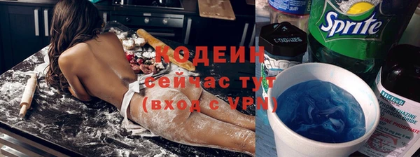 МДМА Заводоуковск