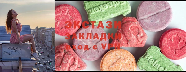 MDMA Premium VHQ Заволжск