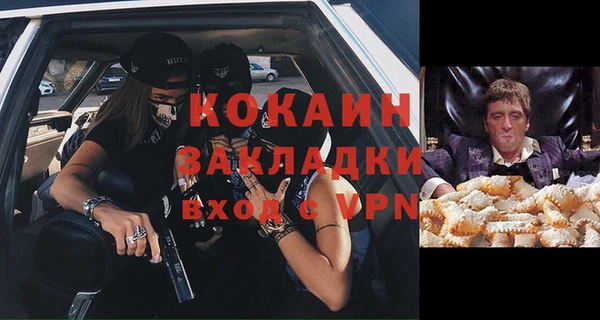 МДМА Заводоуковск