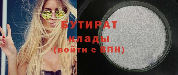 MDMA Premium VHQ Заволжск