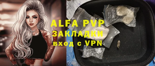 герыч Заволжье