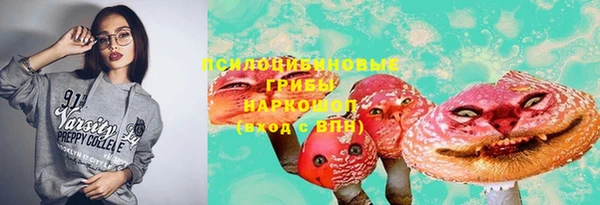 MDMA Premium VHQ Заволжск