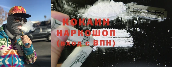 MDMA Premium VHQ Заволжск