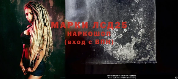 MDMA Premium VHQ Заволжск