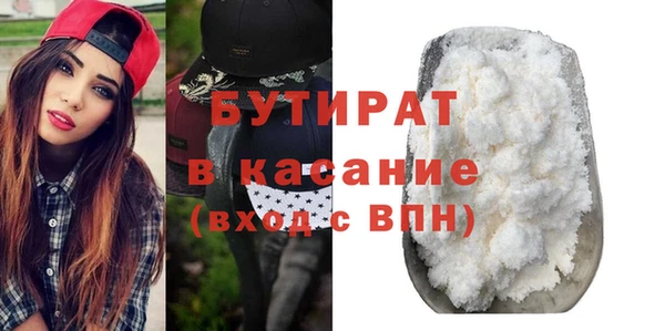герыч Заволжье
