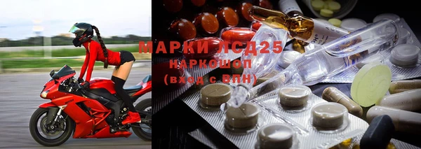 MDMA Premium VHQ Заволжск