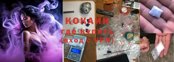 MDMA Premium VHQ Заволжск