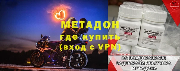 MDMA Premium VHQ Заволжск