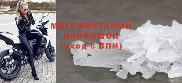 МДМА Заводоуковск