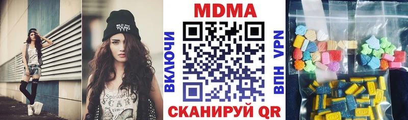 MDMA Molly  Купить закладки  Среднеколымск 