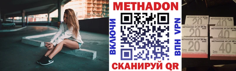 Купить  Среднеколымск  МЕТАДОН VHQ 