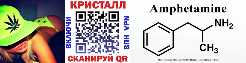 Купить закладки  Среднеколымск  МЕТАМФЕТАМИН винт 
