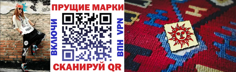 Купить закладки  Среднеколымск  Марки NBOMe 1500мкг 