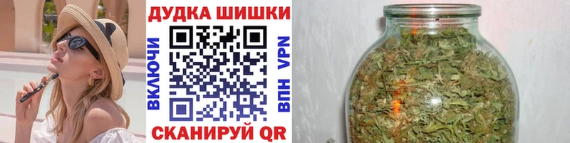 Бошки Шишки семена  Купить закладки  Среднеколымск 